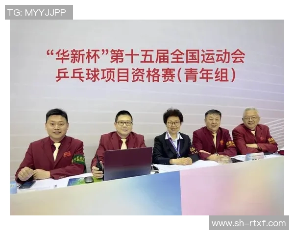 全国锦标赛特别报道：杭州乒乓球队如何实现转型与突破的精彩历程