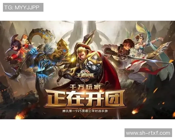 从零起步掌握王者荣耀团队协作技巧与策略全解析