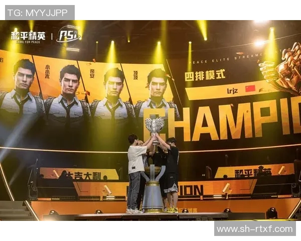 和平精英焦点:深入分析FPX战队在竞技场上的实力与策略 和平精英焦点:深入分析FPX战队在竞技场上的实力与策略