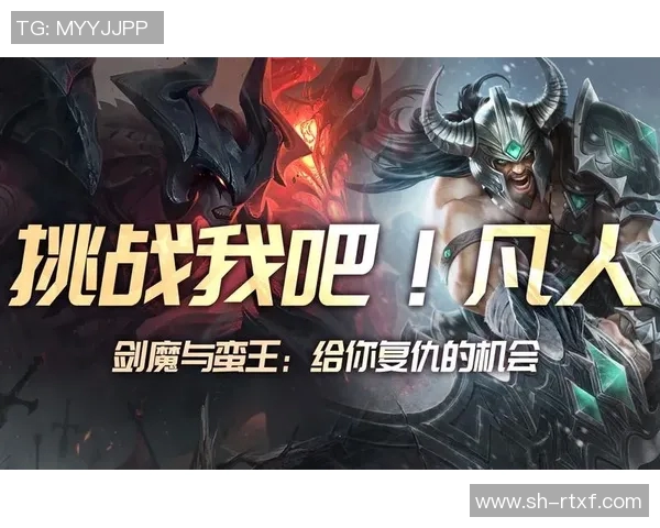 深度对话:周静分享她在英雄联盟中的成长与挑战经历 深度对话:周静分享她在英雄联盟中的成长与挑战经历