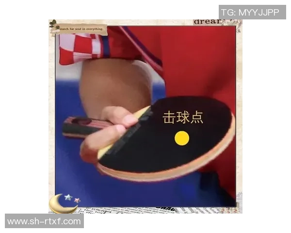 从零基础到乒乓球高手的全面技术提升指南与实战技巧分享
