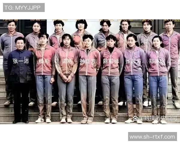 张芳回顾排球生涯的辉煌与挑战，分享成长故事与未来展望