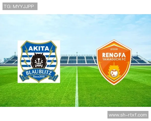 山口雷诺法与黄冈黄蜂的精彩对决分析与战术探讨