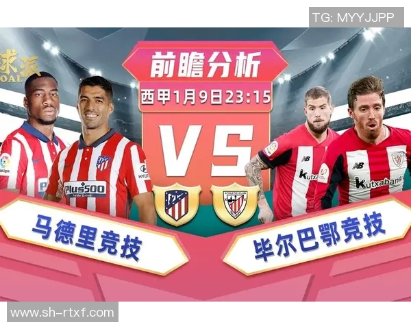 提华纳与利昂对决分析及比赛前瞻全面解读