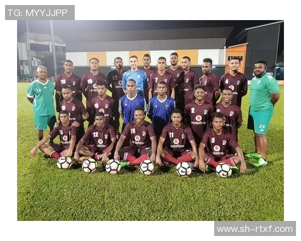 马来西亚与斐济的精彩对决揭示两国足球实力的差异与发展潜力