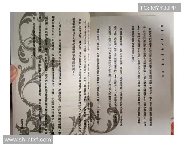 伊萨克的传奇人生与科学探索之路揭秘