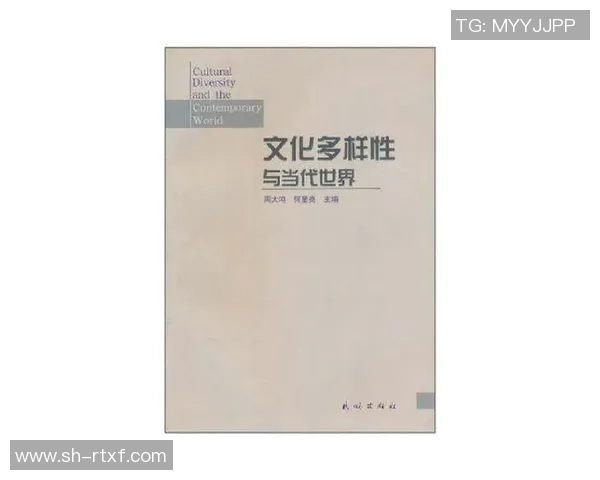秘鲁经济发展与文化多样性对比分析探讨