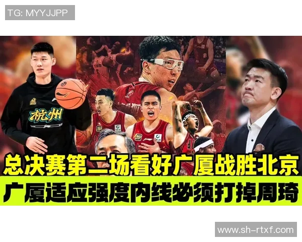 福建与广厦比赛比分预测分析及胜负趋势探讨