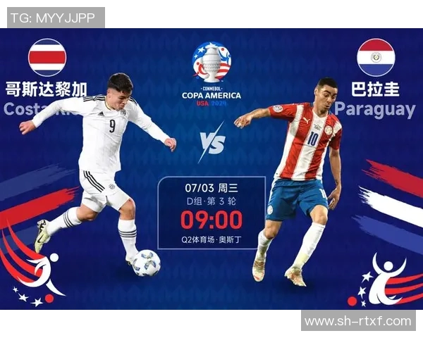 巴西对阵奥地利比赛直播链接及观看指南分享