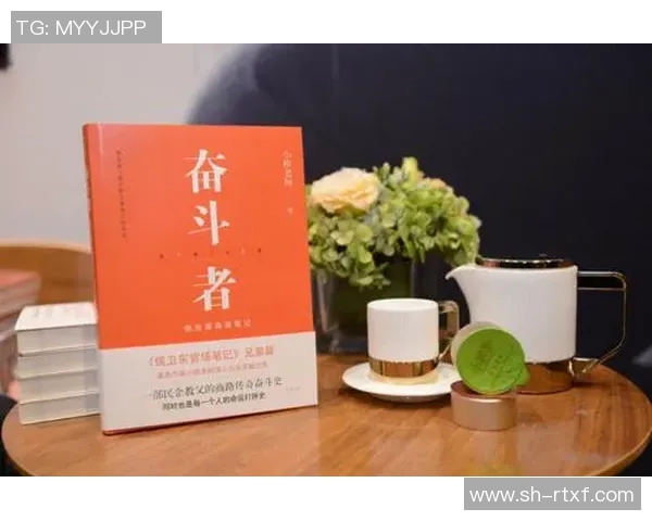 朱荣振:从平凡到卓越的奋斗之路与人生哲学探索