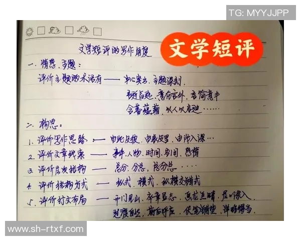 龟尾与报恩尚武的对比探讨及其在现代社会中的意义与影响 龟尾与报恩尚武的对比探讨及其在现代社会中的意义与影响