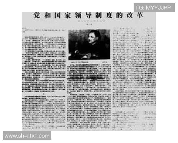 倪永康的政治生涯与影响力探讨及其对中国政局的深远影响