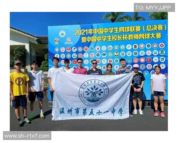 杭州网球队荣登全国网球战术排行榜第六名展现实力与潜力