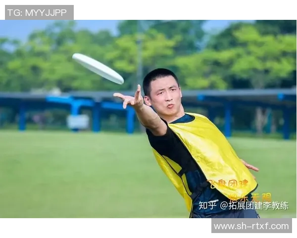 飞盘战术解析：探秘北京飞盘队的创新进攻体系与战术布局MBA