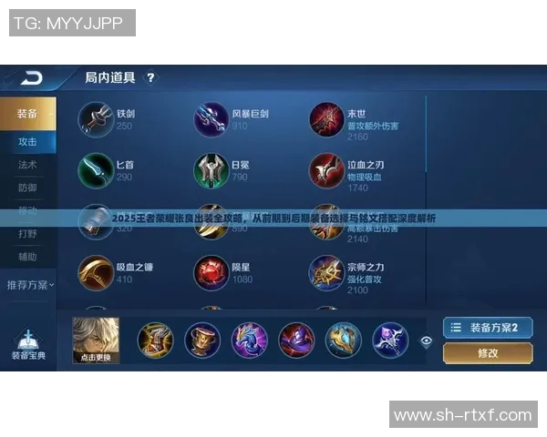 深度对话赵芳如何在王者荣耀中找到自我与梦想的旅程