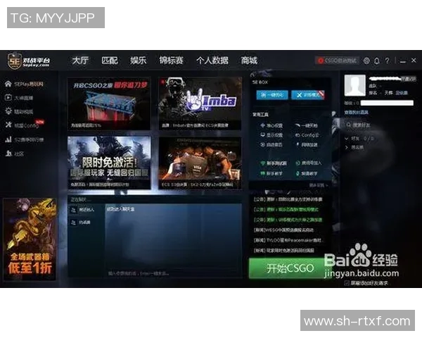 张伟独家分享CSGO游戏心得与技巧助你提升竞技水平